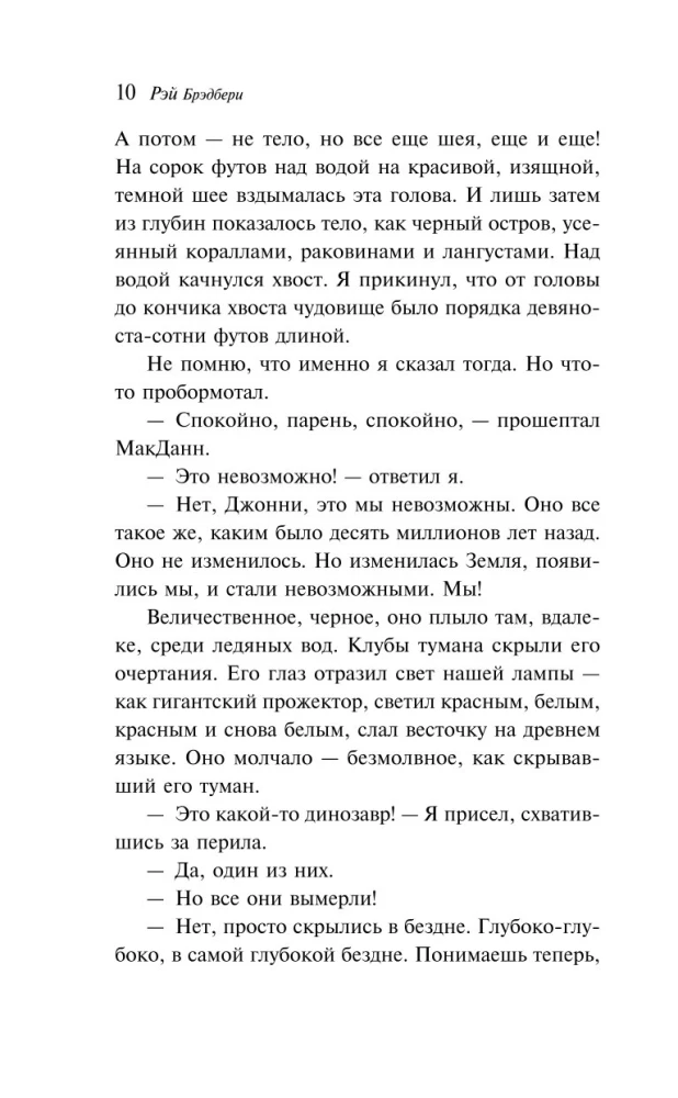 Złote jabłka Słońca